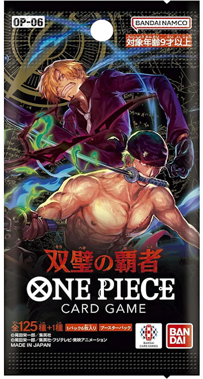 One Piece Card Game Wings of the Captain Booster (JPN)