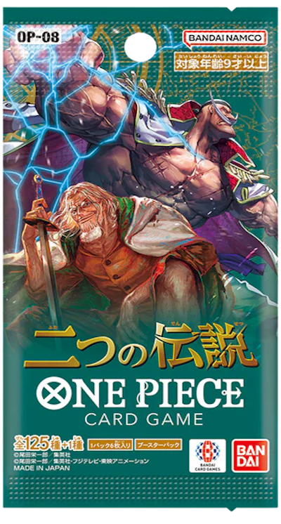 One Piece Card Game Two Legends Booster (JPN)