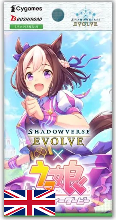 Shadowverse: Evolve Umamusume: Pretty Derby Crossover Booster (ENG)
