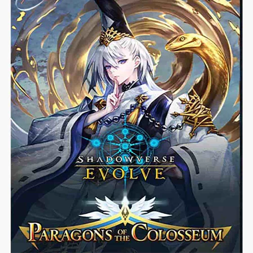 Shadowverse: Evolve BP06 Paragons of the Colosseum Boosterdisplay (ENG)
